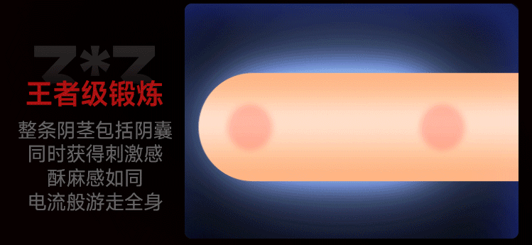 电商详情页丨男用锻炼器丨超级单品丨视觉精选（图ZMzc4MjQ3Mjg0） - 电商 - 站酷设计师零零一1原创素材 - 站酷ZCOOL