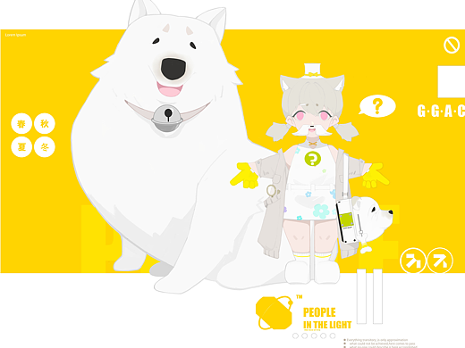 一套设计练习