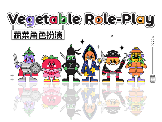蔬菜插画 | 一起来玩吧🥔🌽🥒🍆🍅🥕