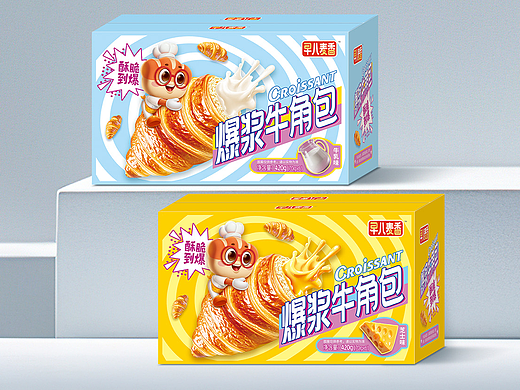 爆浆牛角包设计