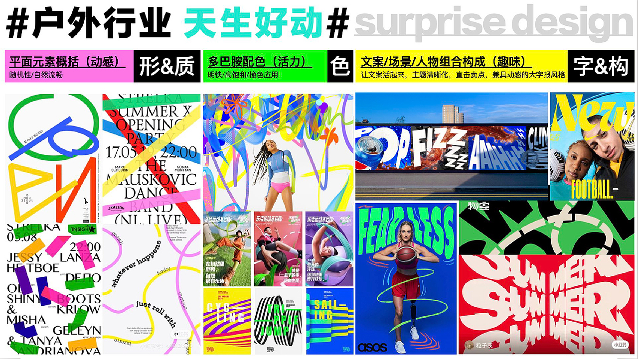 品牌作品集【2022-2024】（图ZMzc4MjU0NjA0） - 品牌 - 站酷设计师奔跑的表哥原创素材 - 站酷ZCOOL