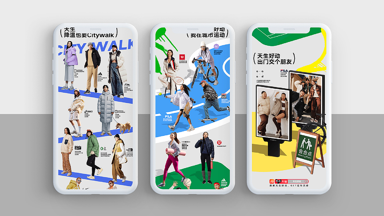 品牌作品集【2022-2024】（图ZMzc4MjU0NjE2） - 品牌 - 站酷设计师奔跑的表哥原创素材 - 站酷ZCOOL