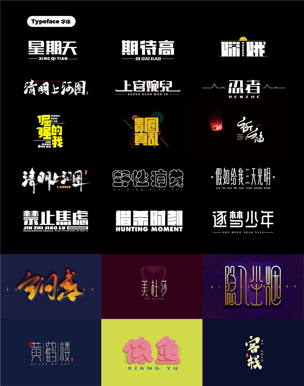 品牌作品集【2022-2024】（图ZMzc4MjU0NjUy） - 品牌 - 站酷设计师奔跑的表哥原创素材 - 站酷ZCOOL