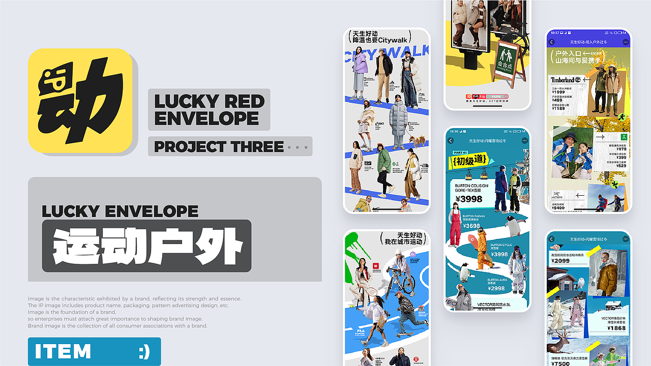 品牌作品集【2022-2024】（图ZMzc4MjU0NjAw） - 品牌 - 站酷设计师奔跑的表哥原创素材 - 站酷ZCOOL