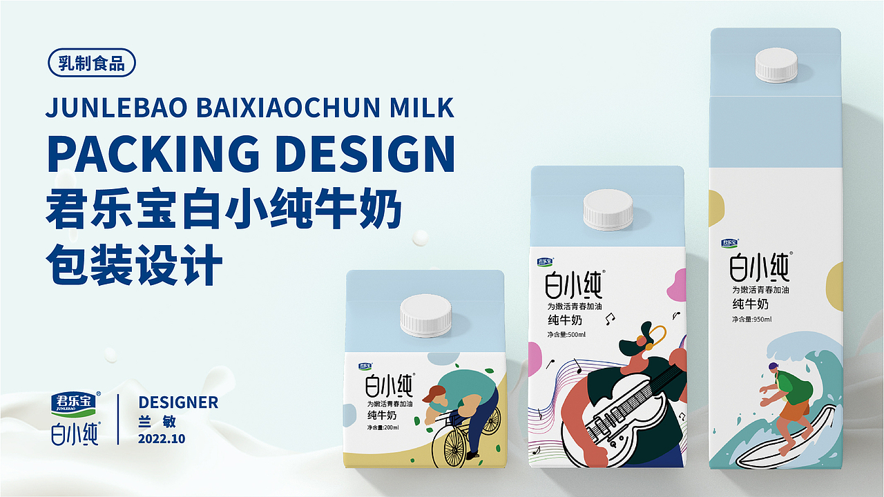 品牌作品集【2022-2024】（图ZMzc4MjU0NjIw） - 品牌 - 站酷设计师奔跑的表哥原创素材 - 站酷ZCOOL