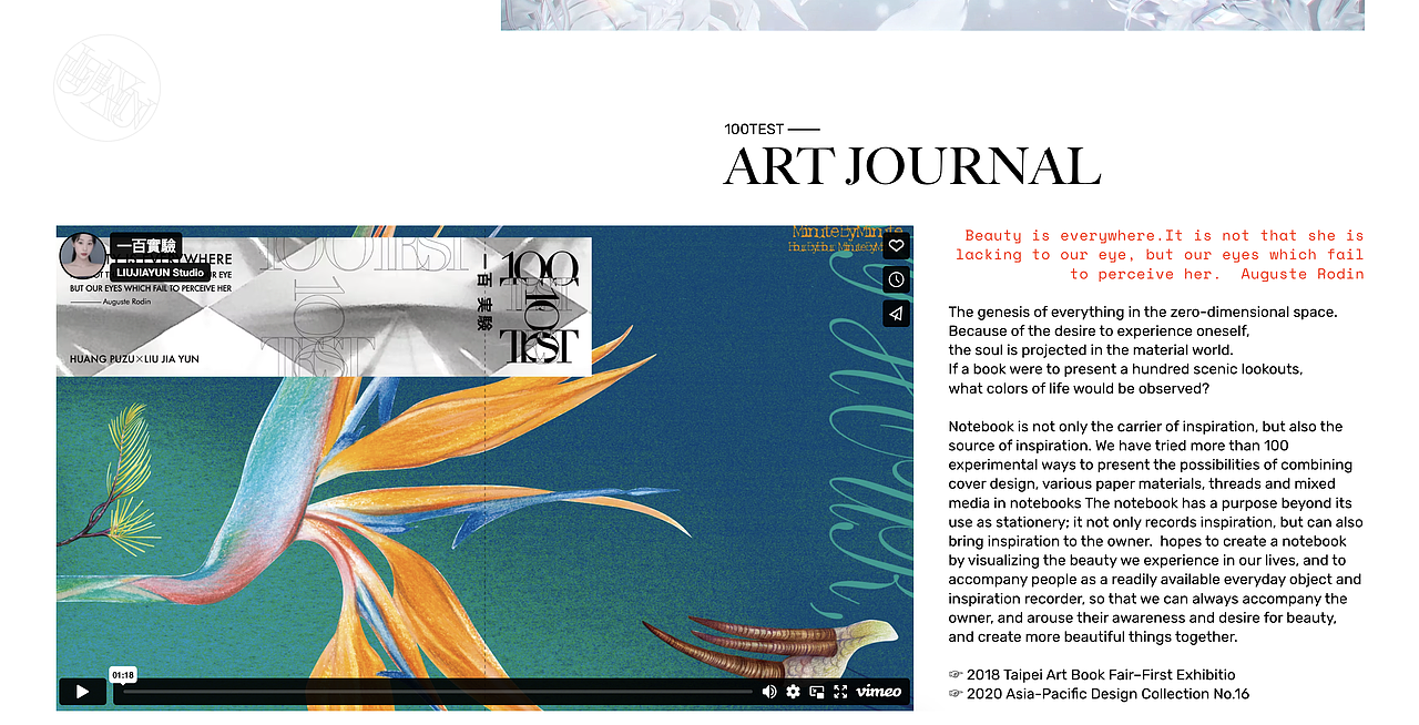 LIUJIAYUN ARTINTL 作品網站全集（图ZMzc4MjU1MjI0） - 品牌 - 站酷设计师劉家芸LIUJIAYUN原创素材 - 站酷ZCOOL