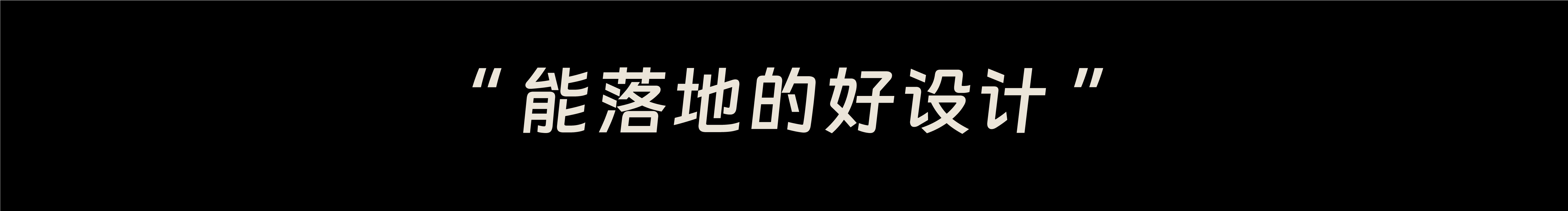 水合墨的個(gè)人主頁(yè)（封面預(yù)覽） - 主頁(yè)封面設(shè)置 - 站酷設(shè)計(jì)師水合墨原創(chuàng)素材 - 站酷ZCOOL