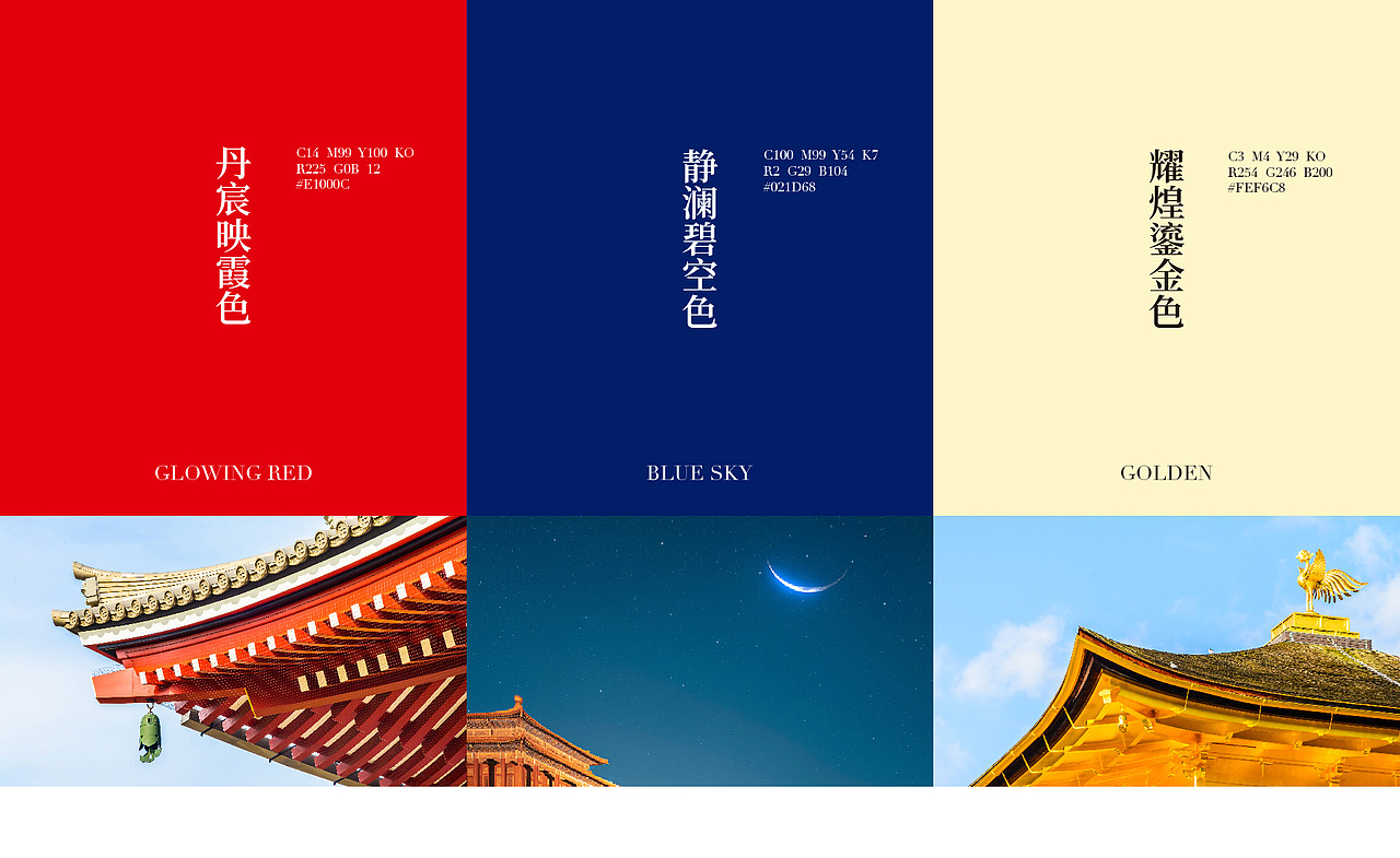 老北京传统美食品牌:品味古都韵味,传承美食经典