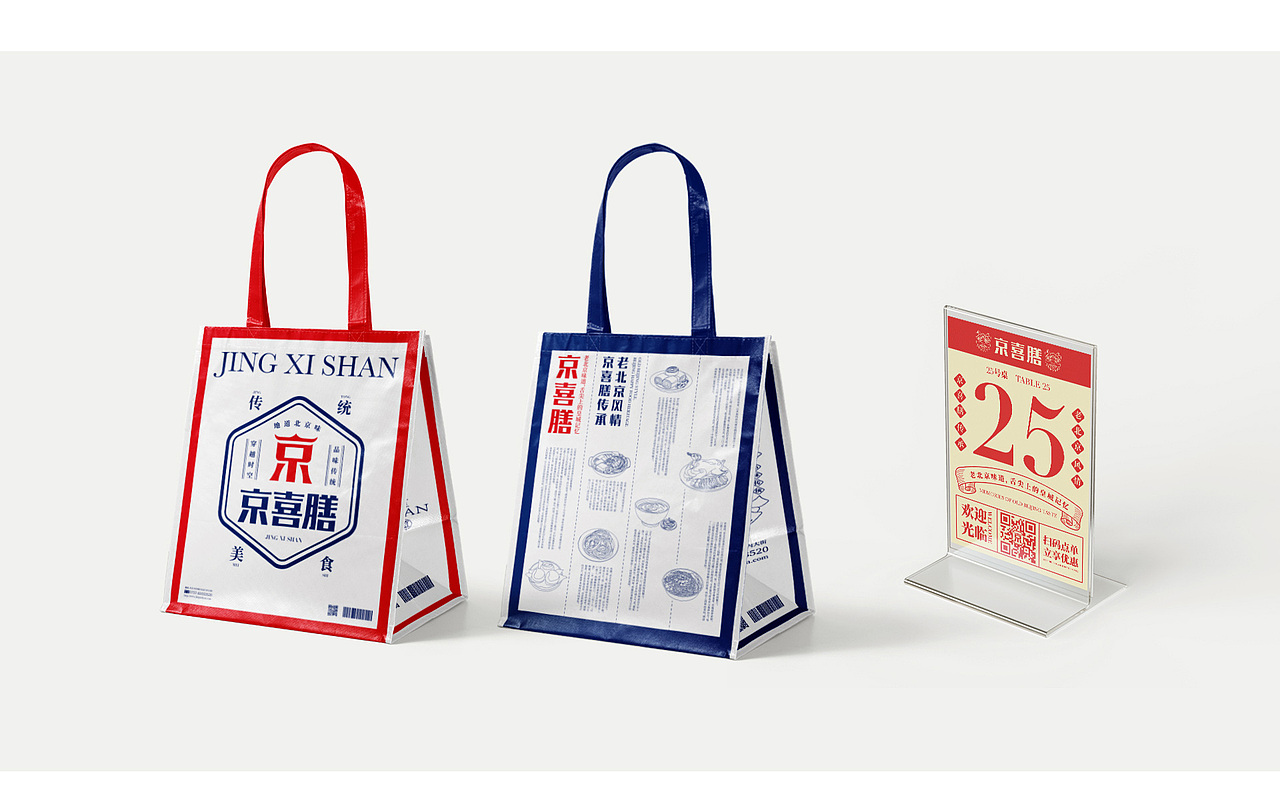 老北京传统美食品牌:品味古都韵味,传承美食经典