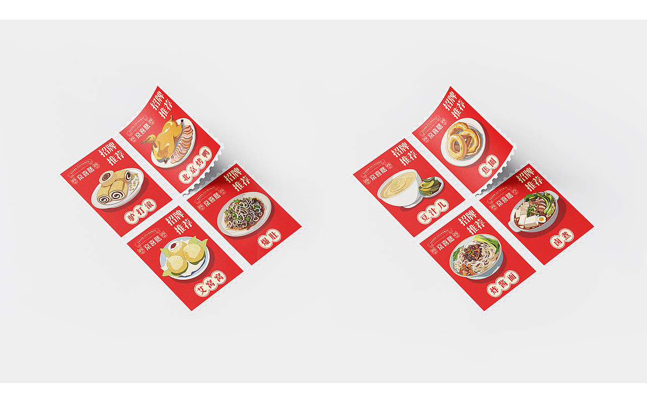 老北京传统美食品牌:品味古都韵味,传承美食经典