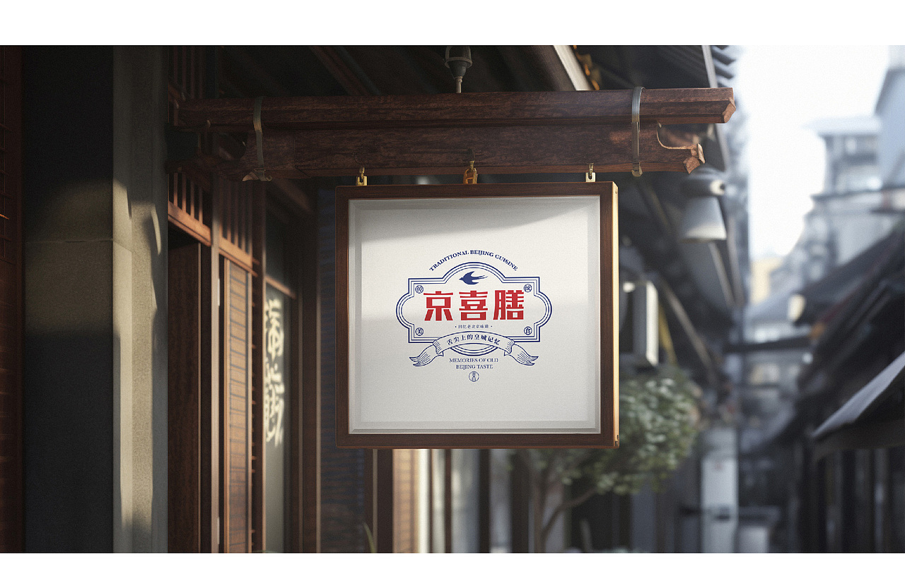 老北京传统美食品牌:品味古都韵味,传承美食经典