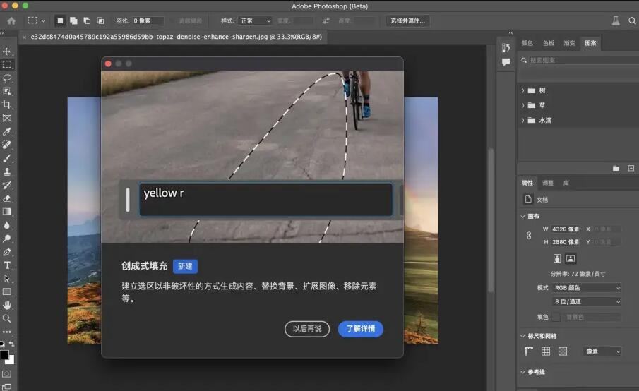 分享最新PS2025安装包，Adobe Photoshop Beta 26.0 m.2780一键安装版！支持Win/Mac（图ZMTQ5MjYzNjg=） - 资讯 - 站酷设计师豆笔天空原创素材 - 站酷ZCOOL