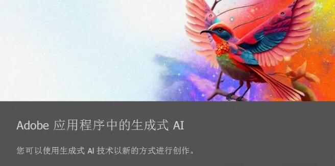 分享最新PS2025安装包，Adobe Photoshop Beta 26.0 m.2780一键安装版！支持Win/Mac（图ZMTQ5MjYzODQ=） - 资讯 - 站酷设计师豆笔天空原创素材 - 站酷ZCOOL