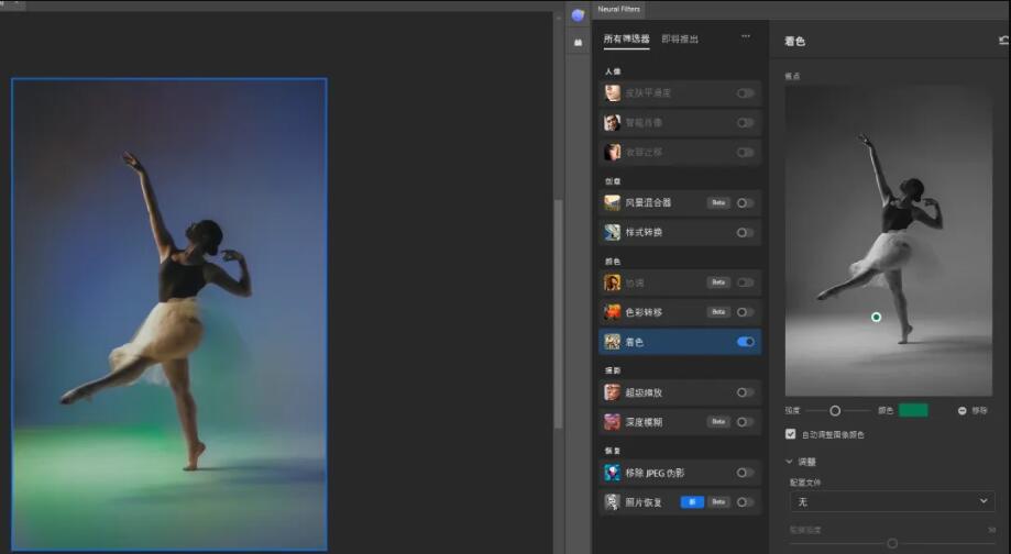 分享最新PS2025安装包，Adobe Photoshop Beta 26.0 m.2780一键安装版！支持Win/Mac（图ZMTQ5MjYzODg=） - 资讯 - 站酷设计师豆笔天空原创素材 - 站酷ZCOOL