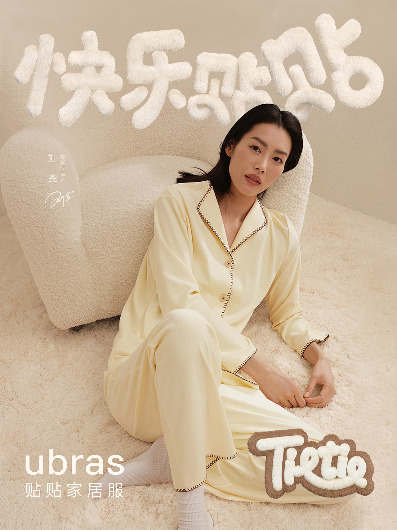 艺人片✖️UBRAS（图ZMzc4MjYwNzYw） - 人像摄影 - 站酷设计师马修工作室原创素材 - 站酷ZCOOL