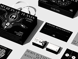 物語之謎 | 香薰品牌設(shè)計(jì)