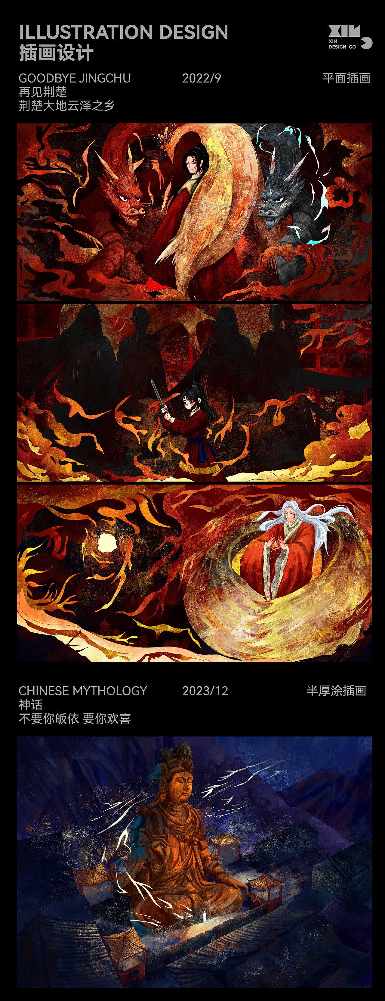 行行xin工作室（图ZMzc4MjY0Mjcy） - 品牌 - 站酷设计师行行xin设计原创素材 - 站酷ZCOOL