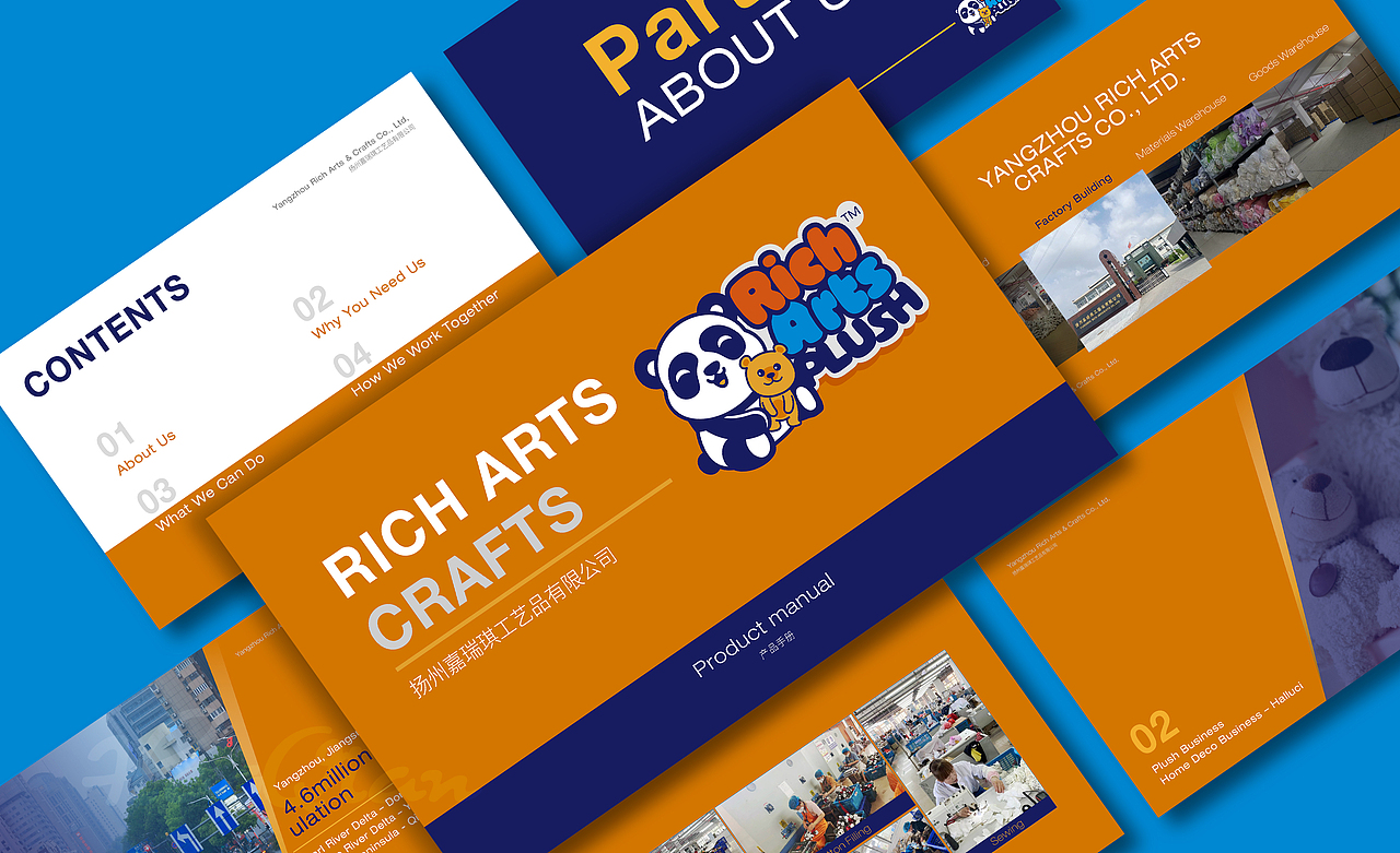 玩偶玩具PPT 工艺品Keynote