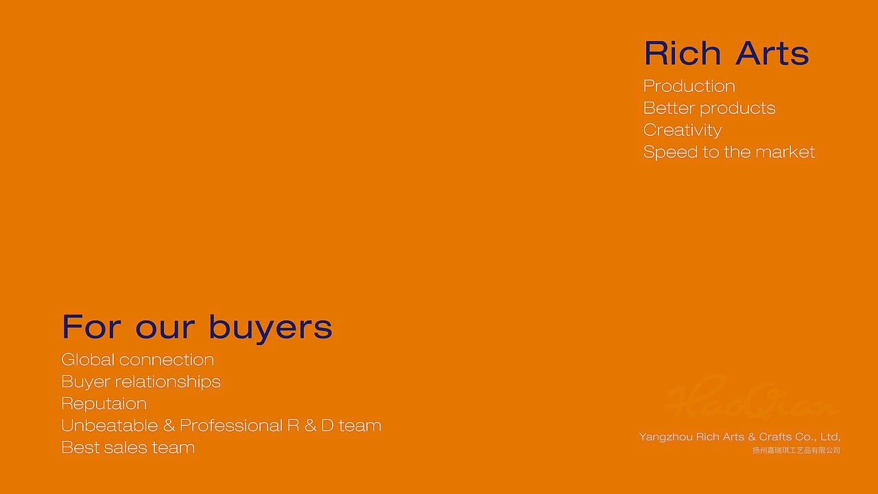 玩偶玩具PPT 工艺品Keynote