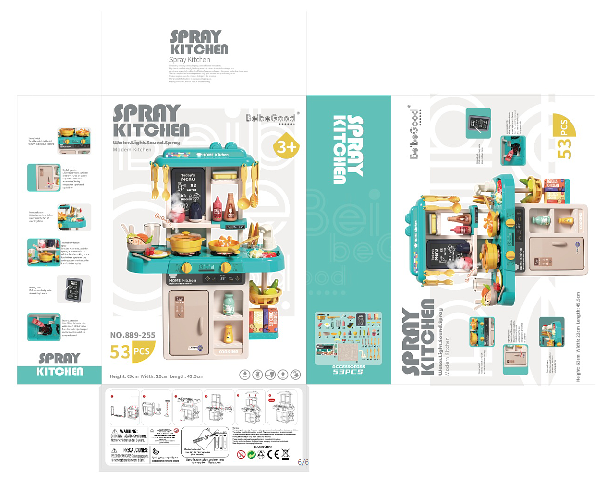 彩盒包装（图ZMzc4MjcxNjYw） - 包装 - 站酷设计师艾叶与芭蕉原创素材 - 站酷ZCOOL