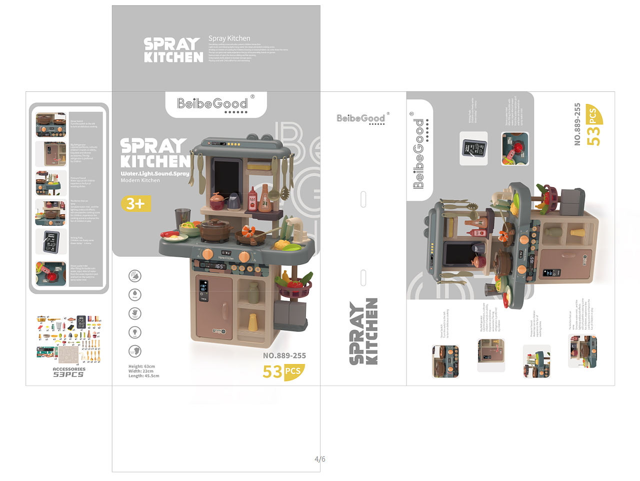 彩盒包装（图ZMzc4MjcxNjY4） - 包装 - 站酷设计师艾叶与芭蕉原创素材 - 站酷ZCOOL