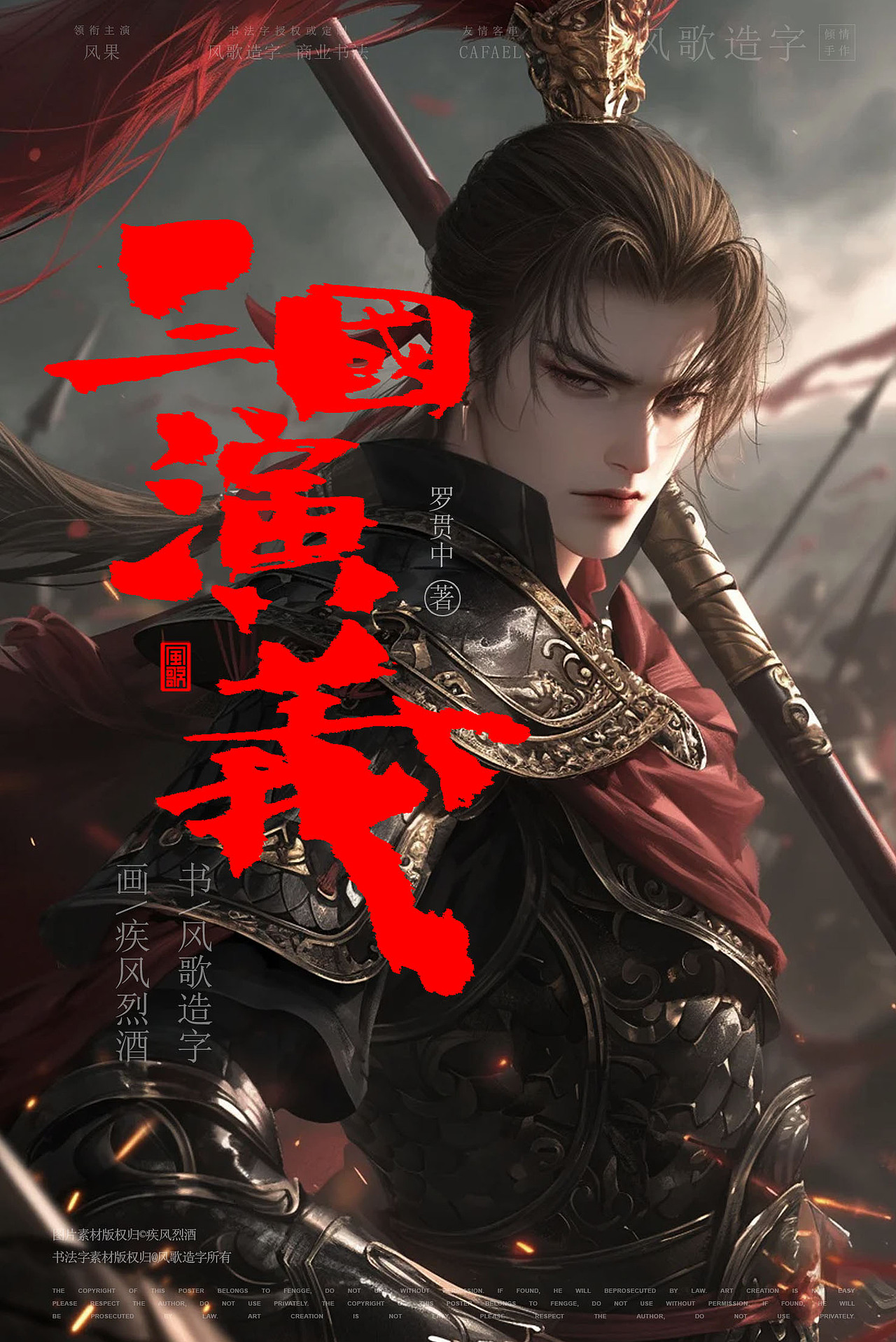 白鹿原[风歌造字书法定制384期]（图ZMzc4MjcyMTUy） - 字体/字形 - 站酷设计师风歌造字书法定制原创素材 - 站酷ZCOOL