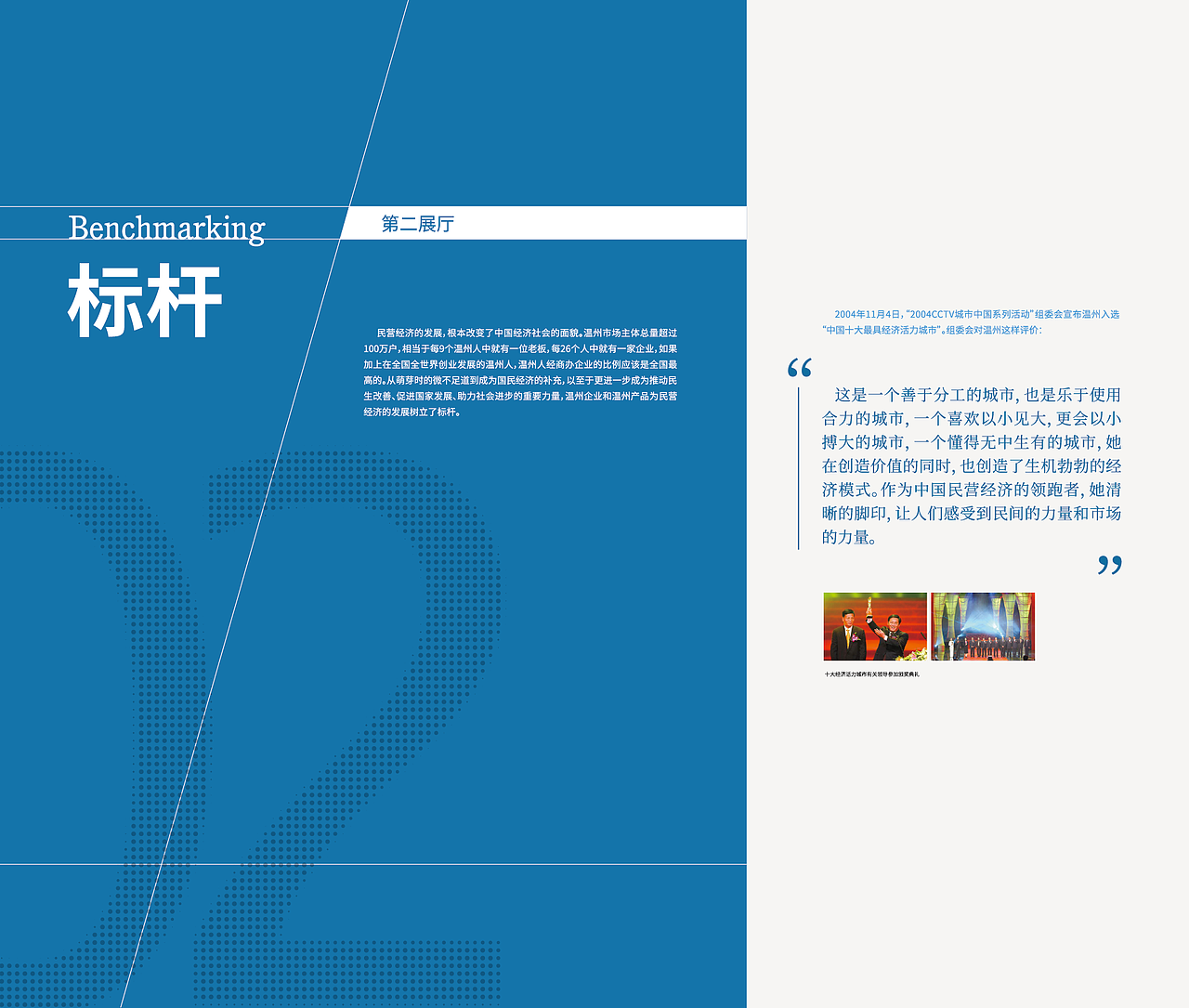 展陈立面/平面设计分享（图ZMzc4Mjc0NDgw） - 展陈设计 - 站酷设计师杨子龙原创素材 - 站酷ZCOOL