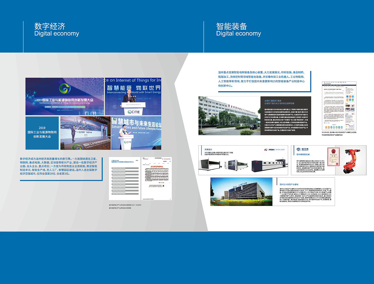 展陈立面/平面设计分享（图ZMzc4Mjc0NDY4） - 展陈设计 - 站酷设计师杨子龙原创素材 - 站酷ZCOOL