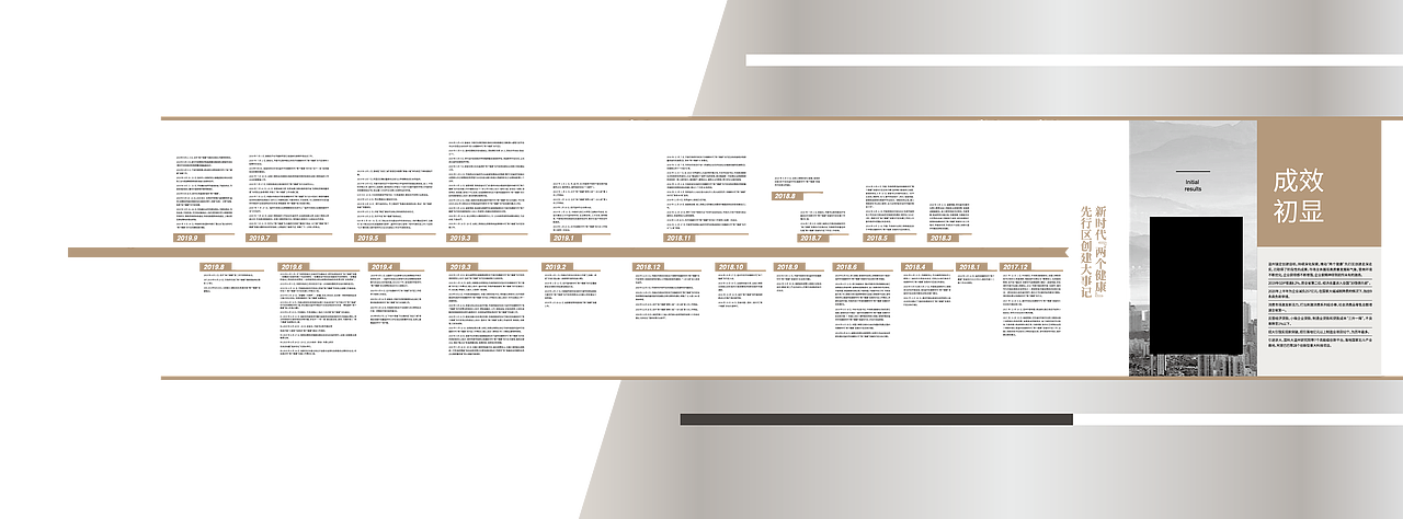 展陈立面/平面设计分享（图ZMzc4Mjc0NTIw） - 展陈设计 - 站酷设计师杨子龙原创素材 - 站酷ZCOOL