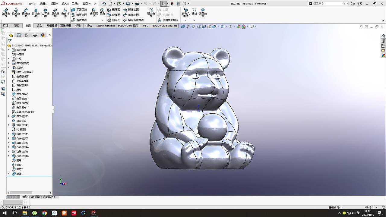 solidworks 生物模型