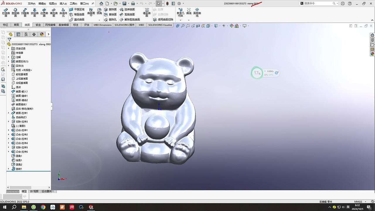 solidworks 生物模型