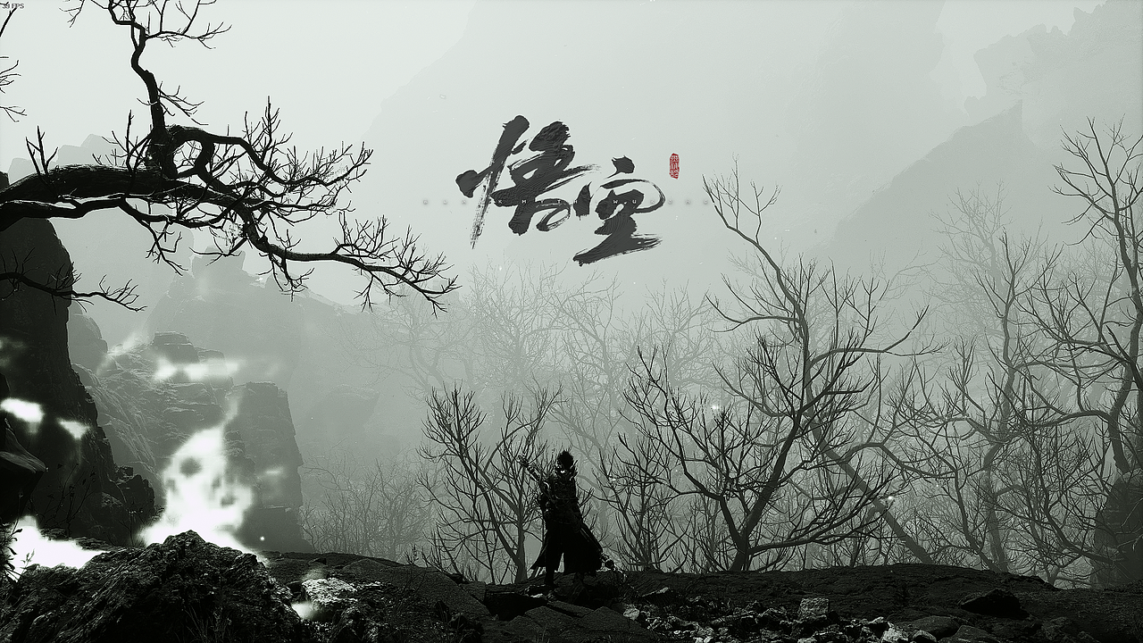 黑神话:悟空游戏摄影——火焰山