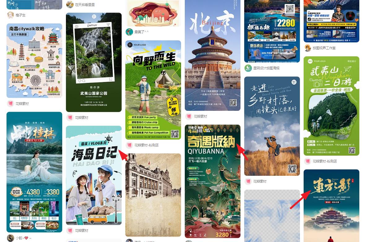 素材来源于网络