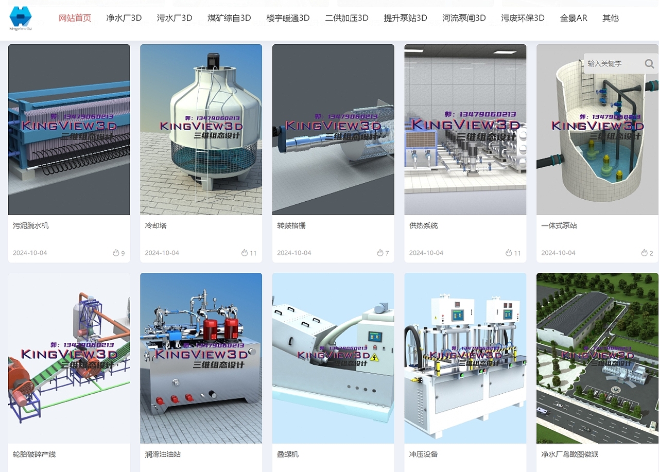 震撼！工业史上第一个效果图最齐全的库（图ZMzc4Mjc2NDU2） - 其他三维 - 站酷设计师三维组态设计原创素材 - 站酷ZCOOL