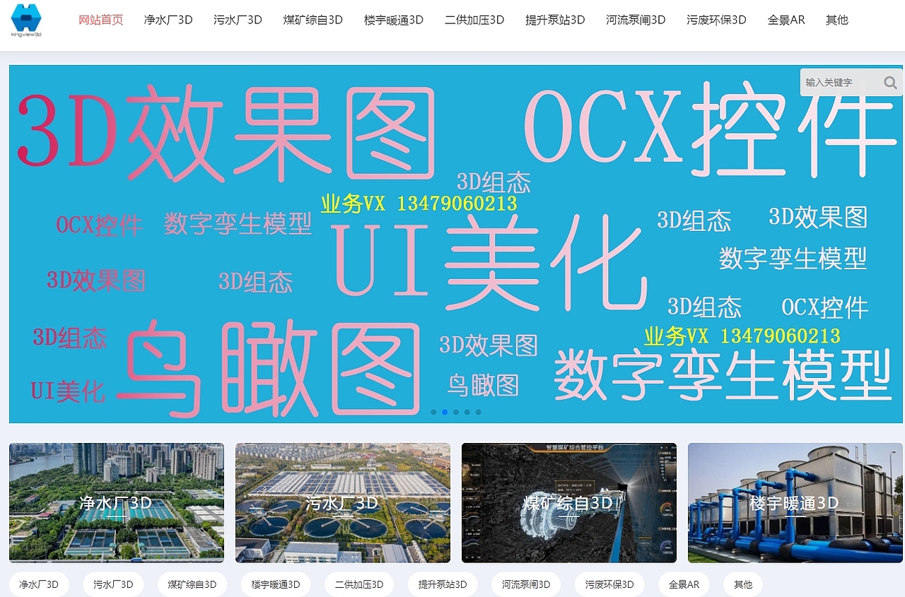 震撼！工业史上第一个效果图最齐全的库（图ZMzc4Mjc2NDUy） - 其他三维 - 站酷设计师三维组态设计原创素材 - 站酷ZCOOL