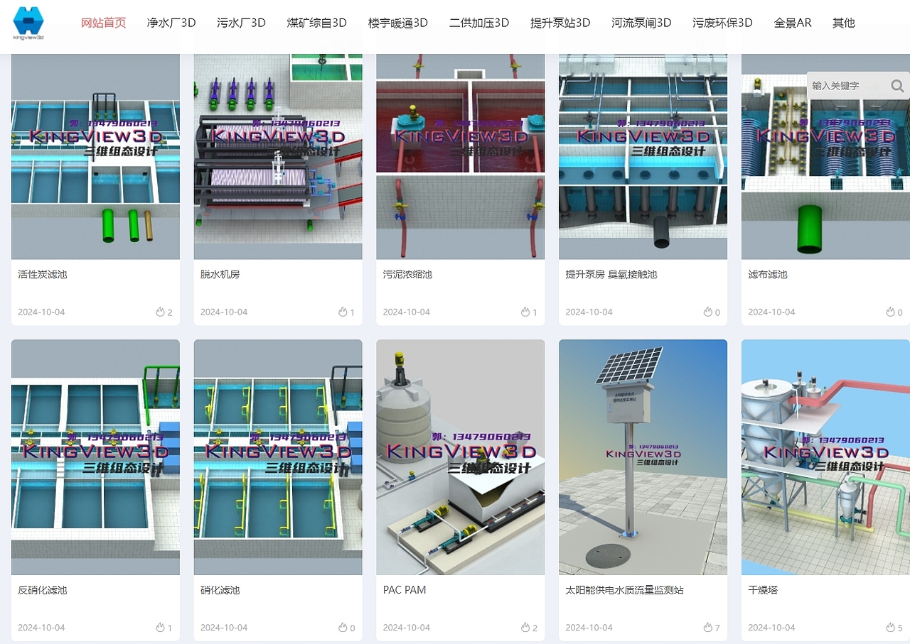 震撼！工业史上第一个效果图最齐全的库（图ZMzc4Mjc2NDY0） - 其他三维 - 站酷设计师三维组态设计原创素材 - 站酷ZCOOL