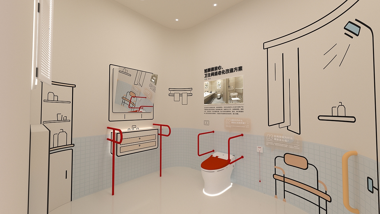 2023外滩大会 未来养老、宠物之家展区设计效果、实景（图ZMzc4Mjc3MjQ4） - 展陈设计 - 站酷设计师满师傅原创素材 - 站酷ZCOOL