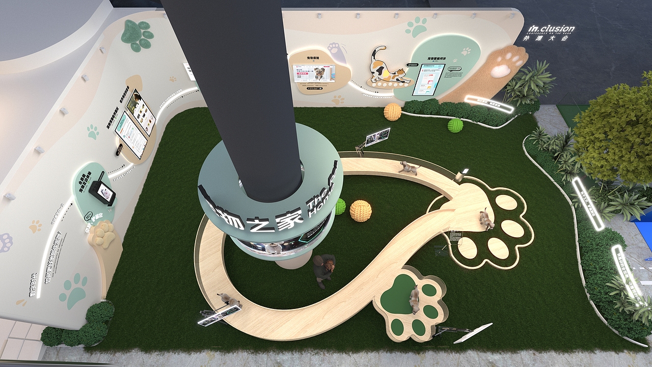 2023外滩大会 未来养老、宠物之家展区设计效果、实景（图ZMzc4Mjc3MzMy） - 展陈设计 - 站酷设计师满师傅原创素材 - 站酷ZCOOL