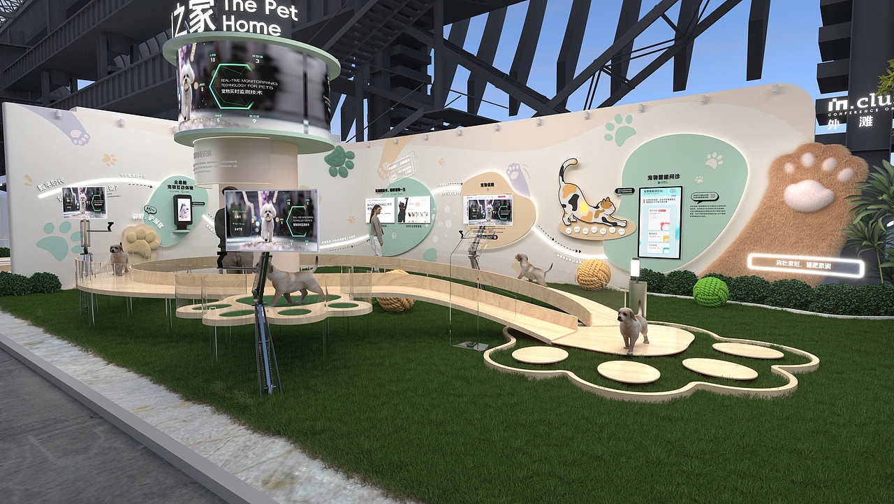 2023外滩大会 未来养老、宠物之家展区设计效果、实景（图ZMzc4Mjc3MzEy） - 展陈设计 - 站酷设计师满师傅原创素材 - 站酷ZCOOL