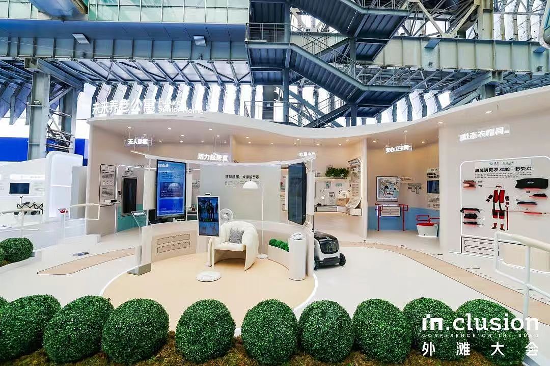 2023外滩大会 未来养老、宠物之家展区设计效果、实景（图ZMzc4Mjc3Mjgw） - 展陈设计 - 站酷设计师满师傅原创素材 - 站酷ZCOOL