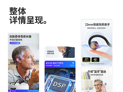 3C数码类目详情3