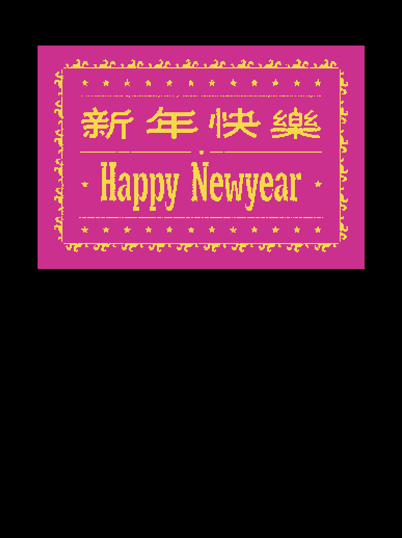 2024 1~9月 字体设计作品（图ZMzc4Mjc3NTg4） - 字体/字形 - 站酷设计师邱鸿宇原创素材 - 站酷ZCOOL