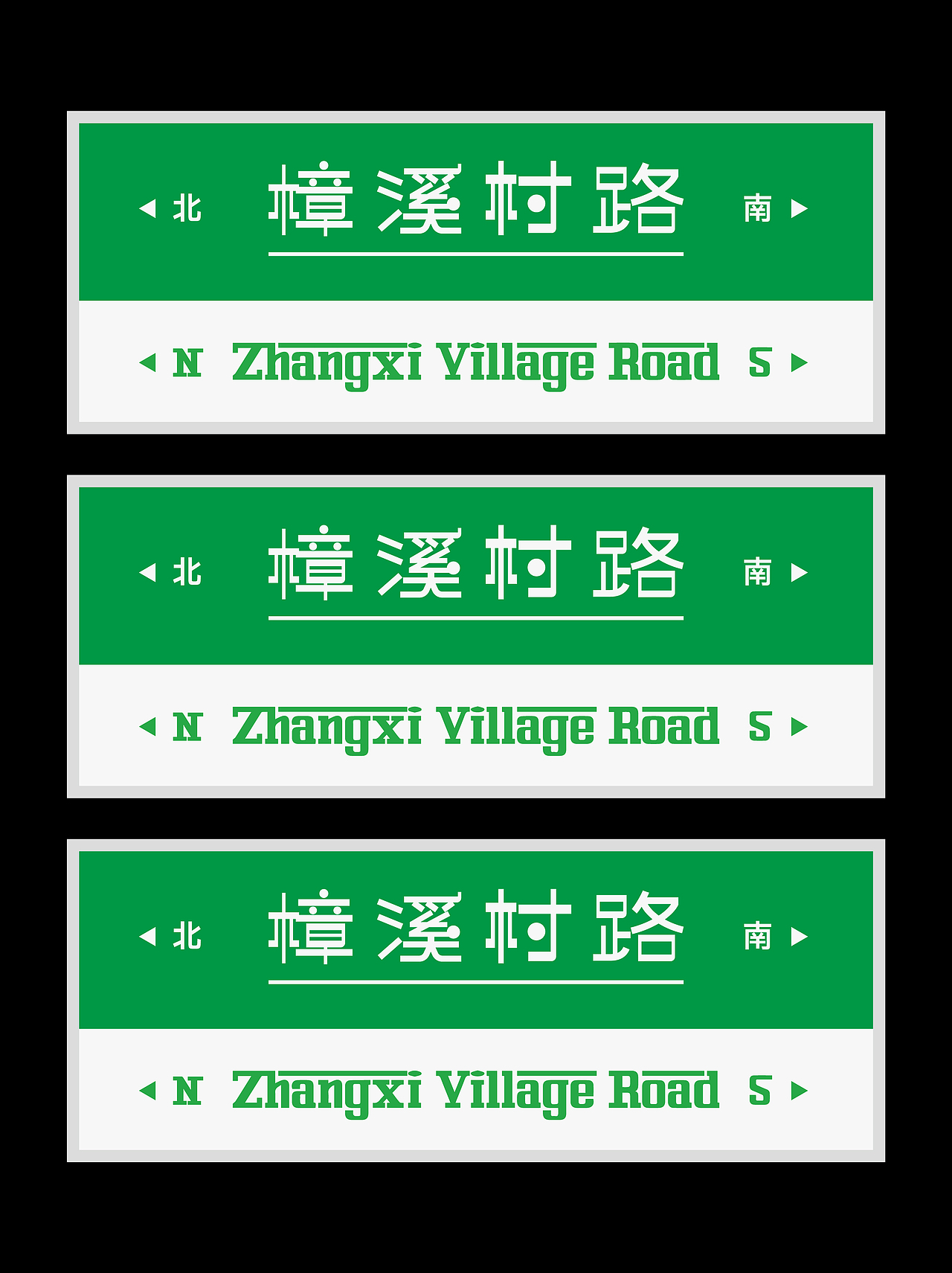 2024 1~9月 字体设计作品（图ZMzc4Mjc3NjAw） - 字体/字形 - 站酷设计师邱鸿宇原创素材 - 站酷ZCOOL