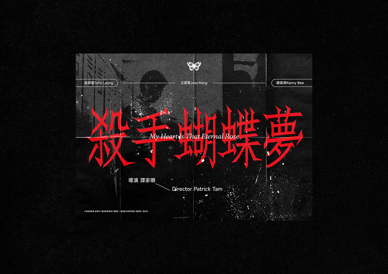 2024 1~9月 字体设计作品（图ZMzc4Mjc3OTQ0） - 字体/字形 - 站酷设计师邱鸿宇原创素材 - 站酷ZCOOL