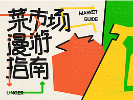 平面-海报
