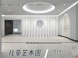 展陈空间