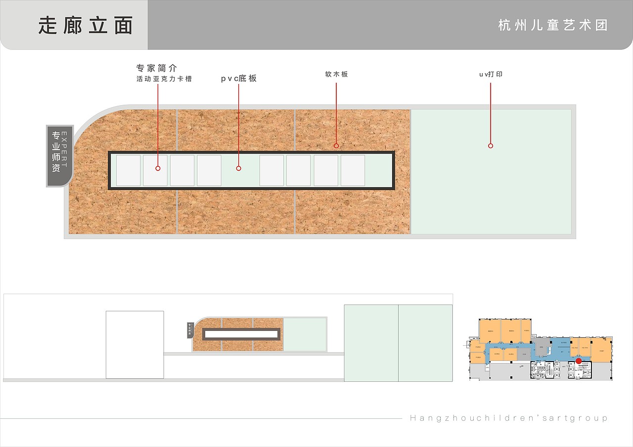 校园文化/儿童艺术团（图ZMzc4MjgwNjY4） - Logo - 站酷设计师杨子龙原创素材 - 站酷ZCOOL