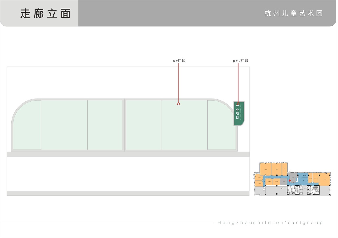 校园文化/儿童艺术团（图ZMzc4MjgwNjc2） - Logo - 站酷设计师杨子龙原创素材 - 站酷ZCOOL