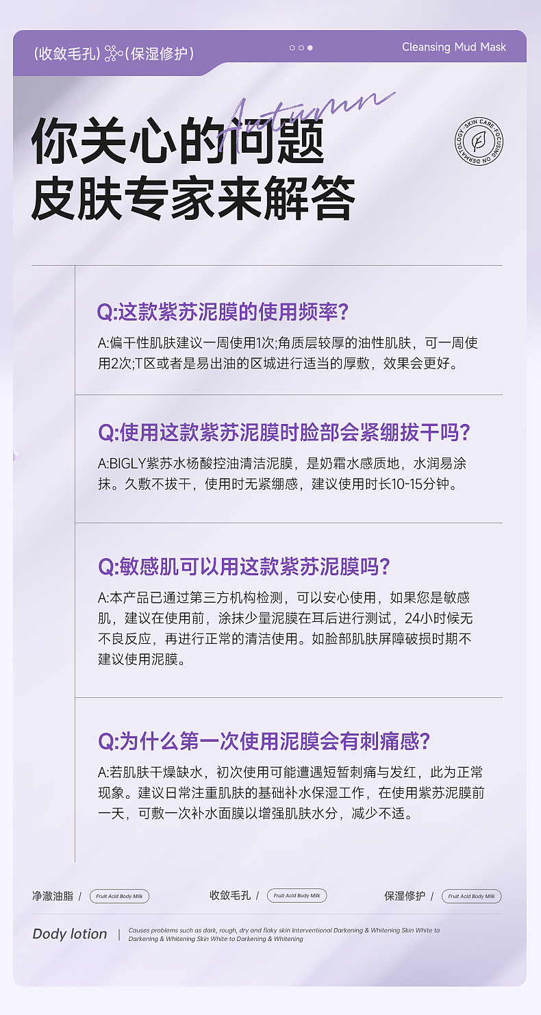 美妆护肤详情页x2（图ZMzc4MjgxMzQ0） - 电商 - 站酷设计师我是阿晨原创素材 - 站酷ZCOOL