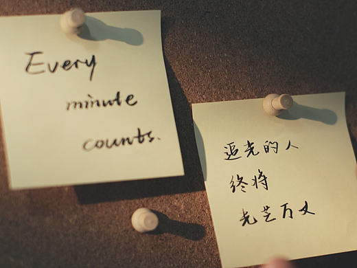 汇英行动宣传片